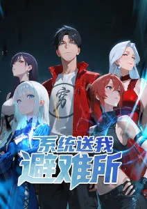 星轨彼岸动漫番剧免费在线观看