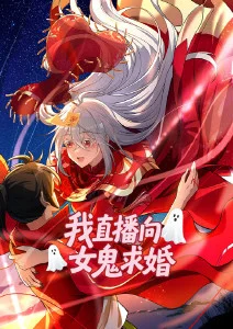 机械之心机甲动漫免费在线观看
